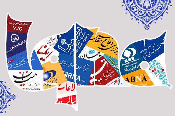 بازتاب جشنواره نغمه‌های محمدی در صفحات معارفی رسانه‌ها