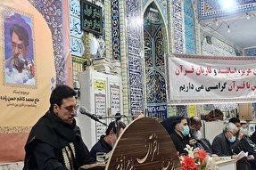مراسم نکوداشت مرحوم کاظم حسن‌زاده برگزار شد