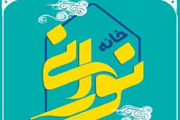 اجرای طرح «خانه نورانی» به همت اداره قرآن، عترت و نماز آجا
