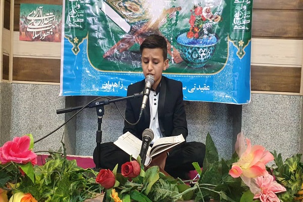 برگزاری محفل انس با قرآن در زاهدان از سوی کاروان فجر سلیمانی