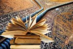 مسابقه فرازخوانی قرآن و نقاشی برگزار می‌شود