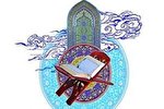 برگزاری آنلاین کلاس‌های آموزش ترجمه و مفاهیم قرآن و نهج‌البلاغه