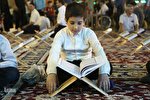 مسابقه و پویش «کودک قرآنی» برگزار می‌شود