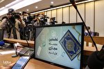 حضور بیش از ۳۰ رسانه در آئین افتتاحیه نخستین نمایشگاه مجازی قرآن