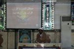 محفل قرآنی در مرکز آموزشی ۰۸ نزاجا برگزار شد