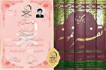 ارسال گواهینامه و هدایای حفاظ مؤسسه مهد قرآن
