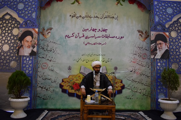 ادامه مرحله شهرستانی مسابقات قرآن در تهران + عکس