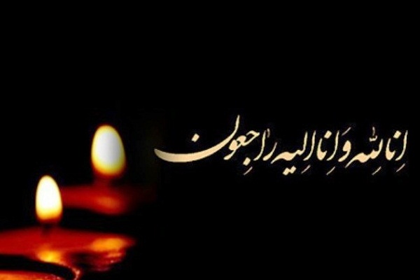 پیام تسلیت شورای عالی قرآن در پی درگذشت والده حسن رضائیان