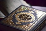 ۱۴ اعجاز علمی قرآن در تفسیر نمونه