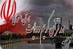 آغاز ثبت‌نام کلاس‌های مهد قرآن کریم اصفهان
