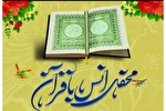 برگزاری محفل قرآنی با تلاوت «حامد علیزاده»