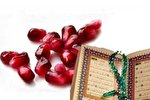 جشنواره یلدای قرآنی با محوریت سوره حجرات برگزار می‌شود