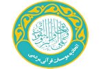 زمان برگزاری انتخابات مجمع اتحادیه قرآنی آذربایجان غربی اعلام شد