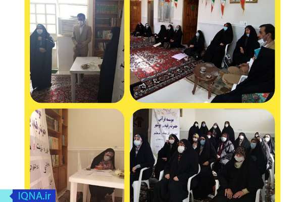 آزمون پایان دوره تربیت معلم قرآن مؤسسه حضرت رقیه(س) بوشهر برگزار شد + عکس