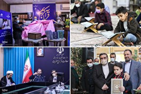 تشکیل شورایی برای مدیریت فعالیت‌های قرآنی در دولت