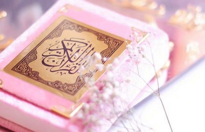 تعریف قرآن از زبان قرآن