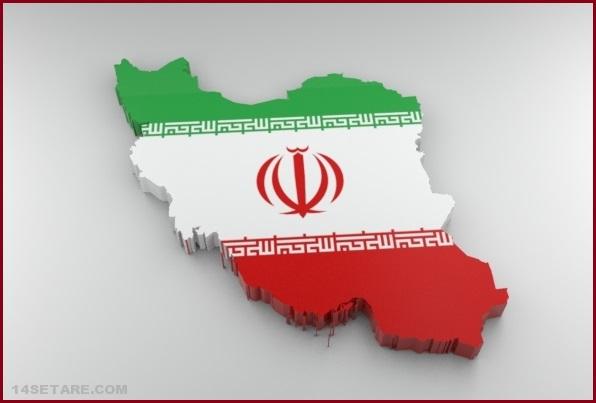 ایرانیان در اشاره های قرآنی
